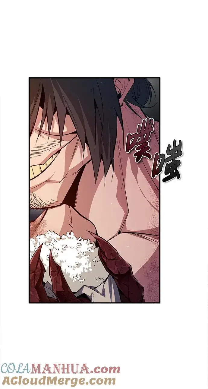 《绝世名师百师父》[第71话] 去恶人谷图76