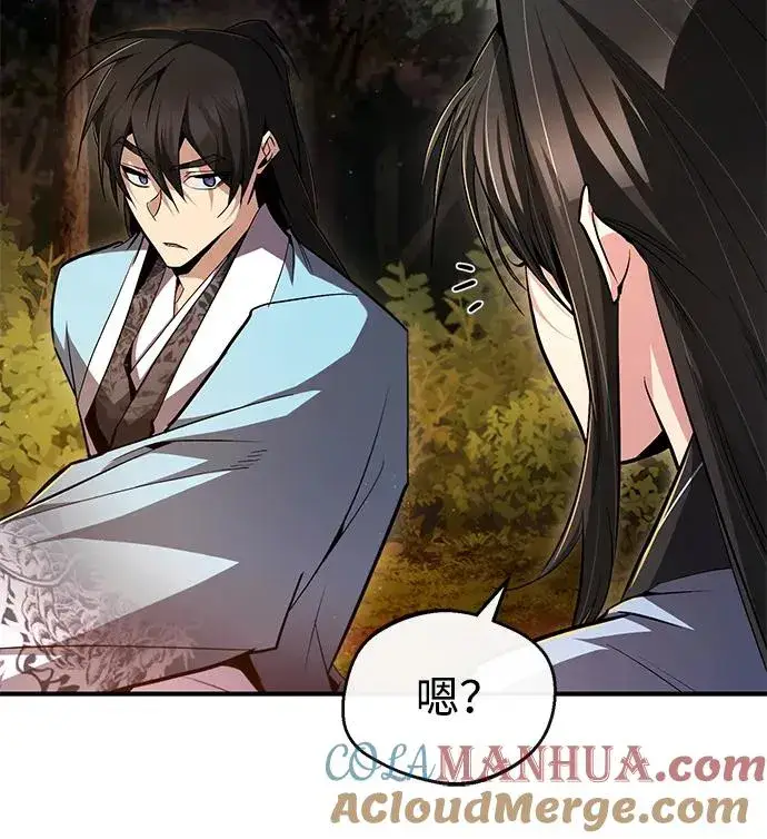 漫画《绝世名师百师父》[第72话] 要是逼问我该怎么办第46张图