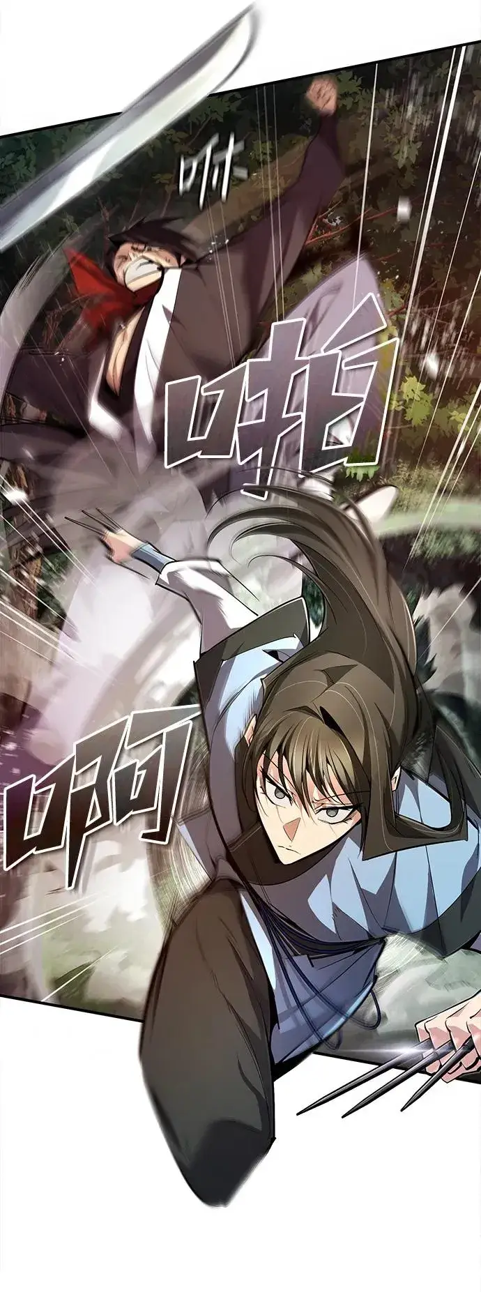 漫画《绝世名师百师父》[第72话] 要是逼问我该怎么办第78张图