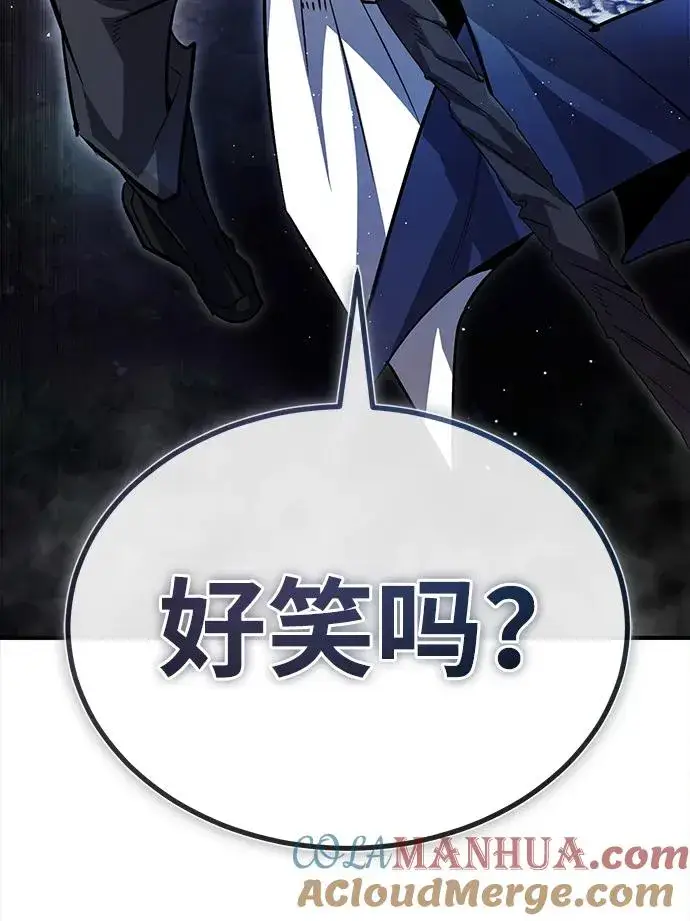 漫画《绝世名师百师父》[第72话] 要是逼问我该怎么办第82张图