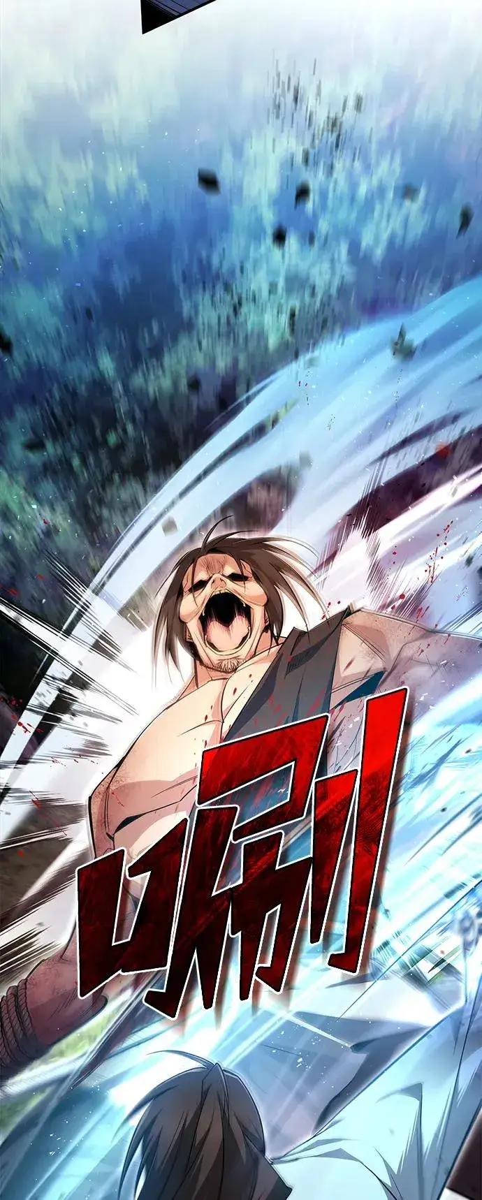 漫画《绝世名师百师父》[第72话] 要是逼问我该怎么办第86张图