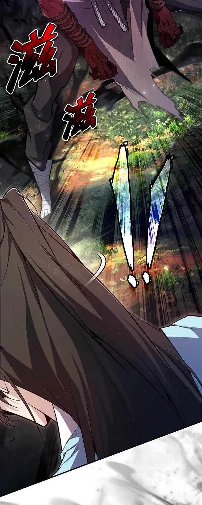 《绝世名师百师父》[第73话] 竟敢动我的弟子图12