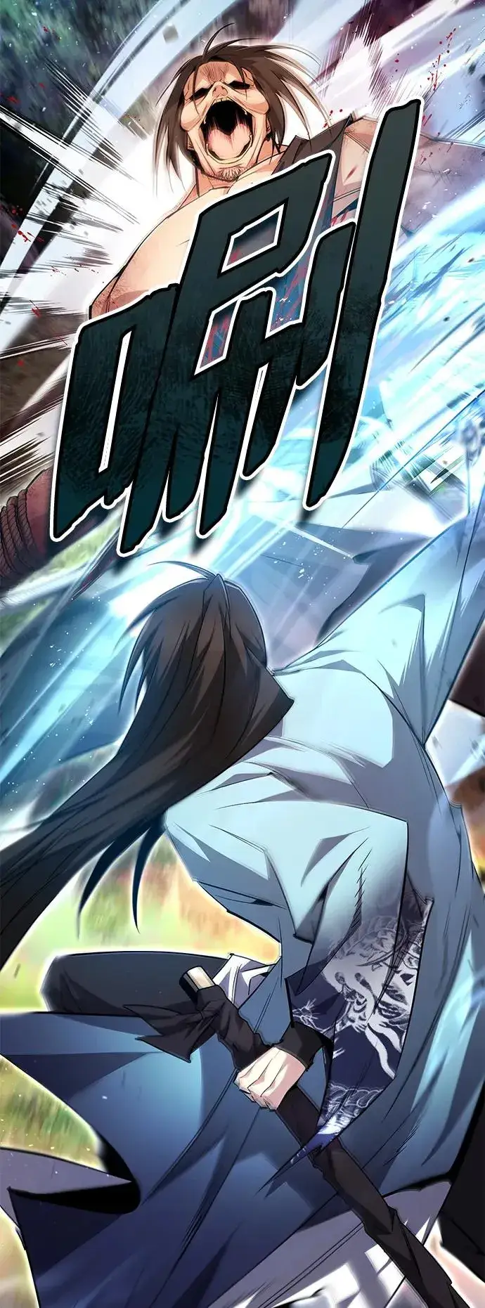 《绝世名师百师父》[第73话] 竟敢动我的弟子图3