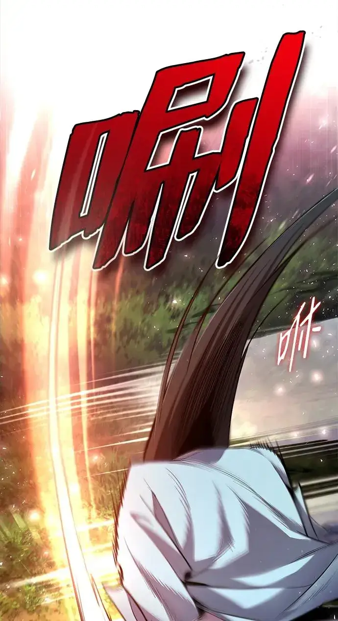 《绝世名师百师父》[第73话] 竟敢动我的弟子图32