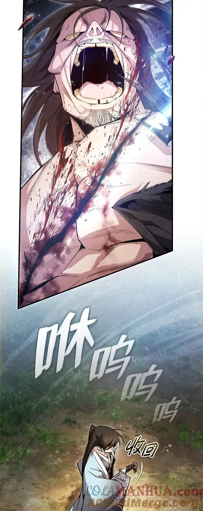 《绝世名师百师父》[第73话] 竟敢动我的弟子图5