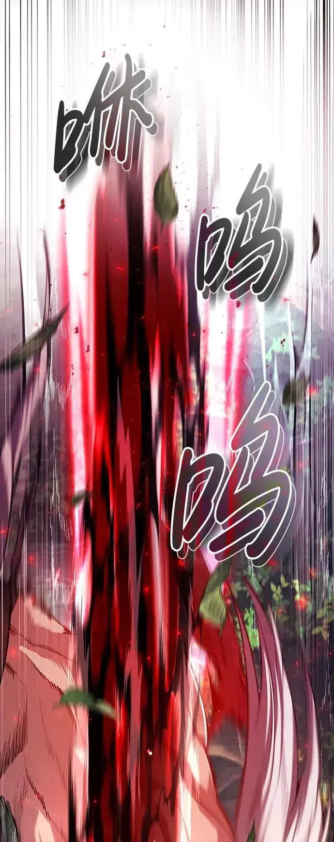 《绝世名师百师父》[第73话] 竟敢动我的弟子图68