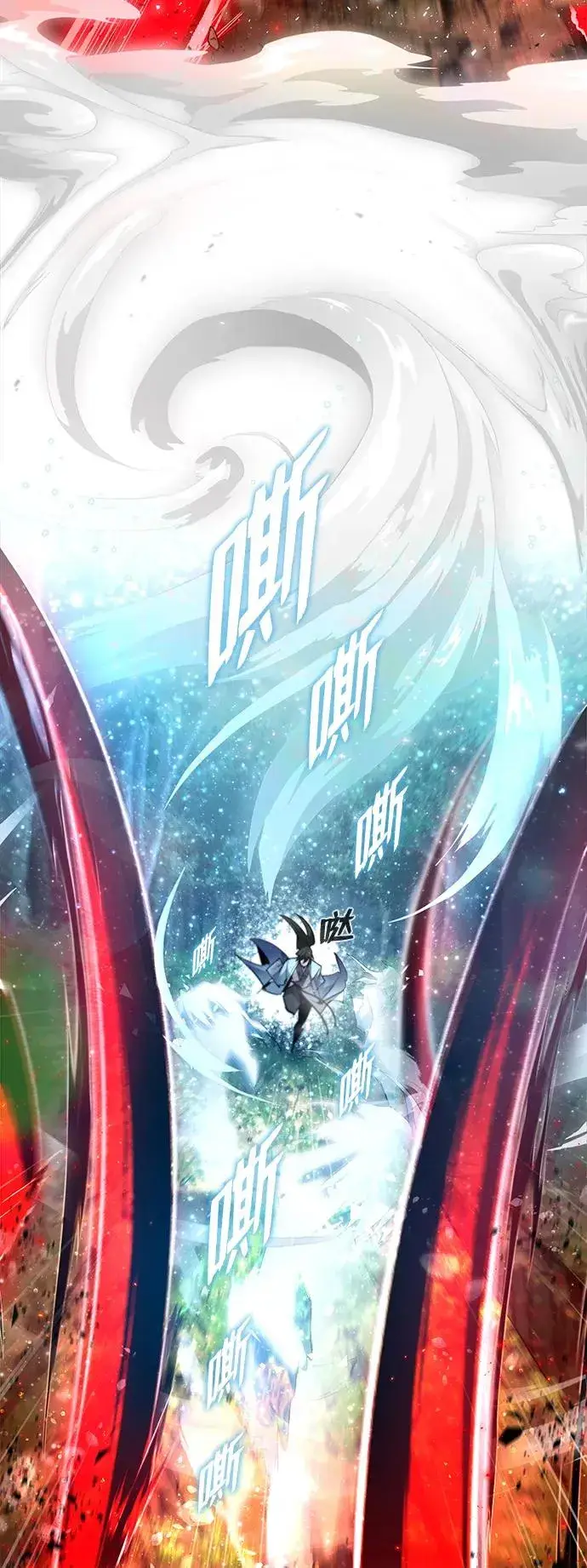 《绝世名师百师父》[第73话] 竟敢动我的弟子图95