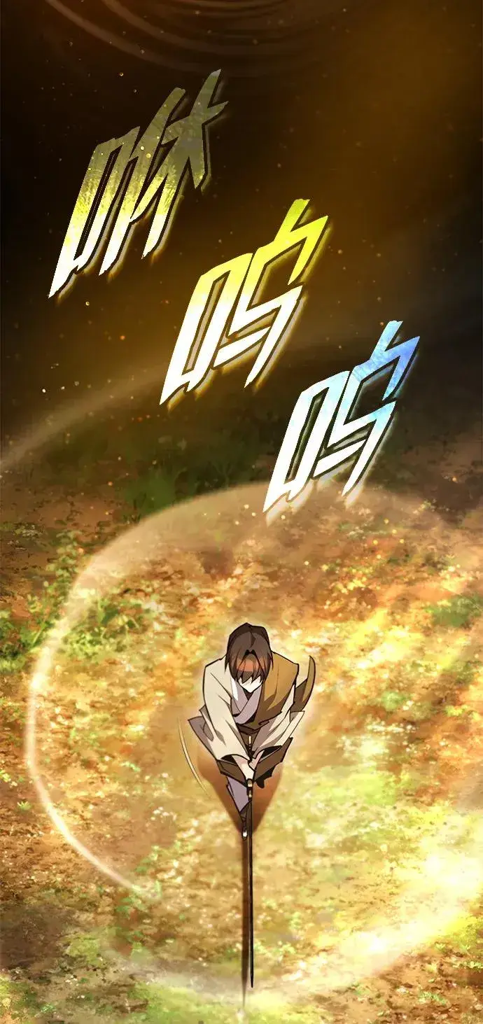 《绝世名师百师父》[第74话] 合格了图100