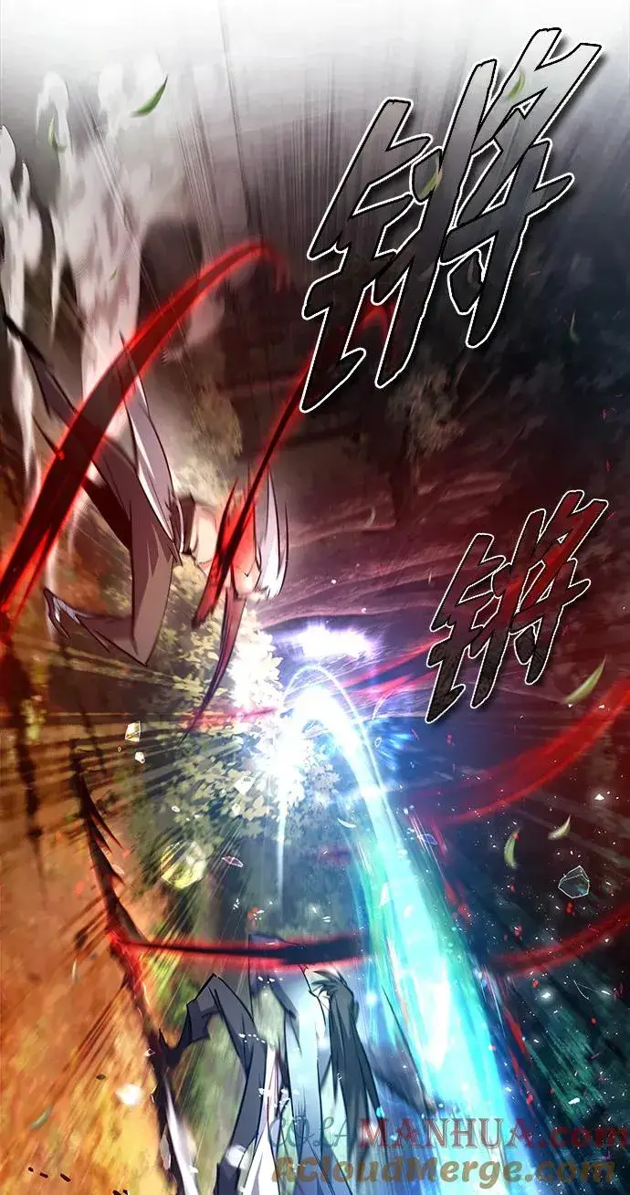 《绝世名师百师父》[第74话] 合格了图13