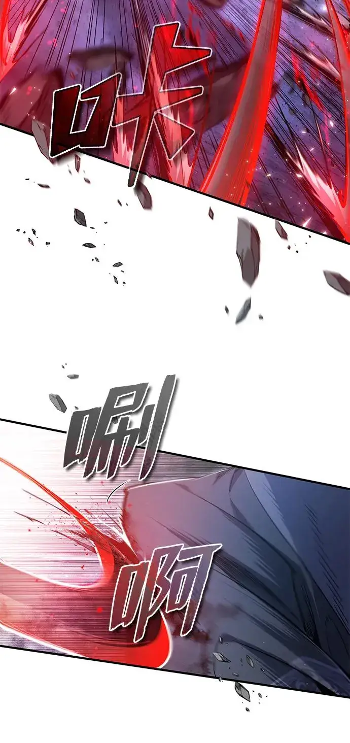 《绝世名师百师父》[第77话] 好，那么…图51