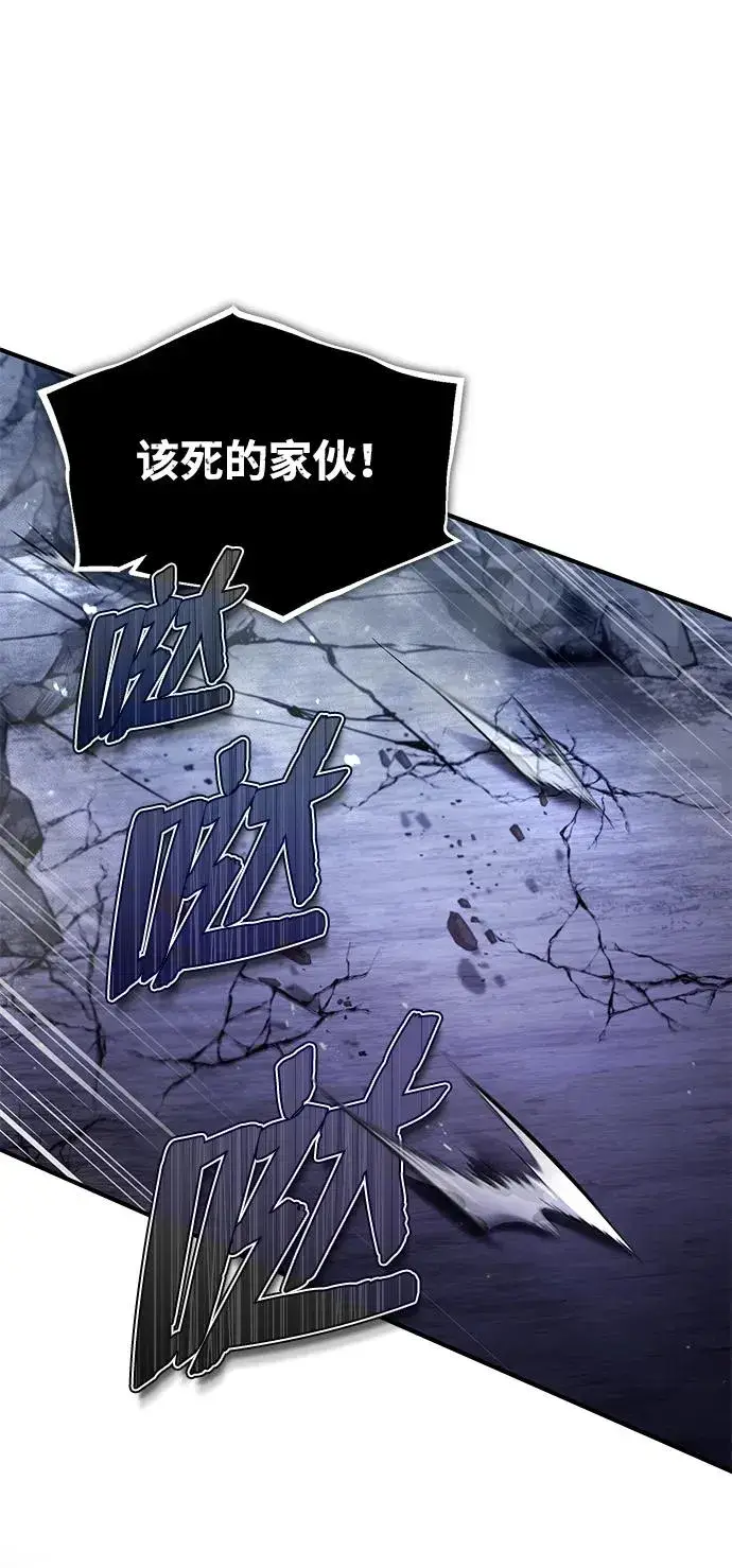 《绝世名师百师父》[第78话] 你再稍等一下图2