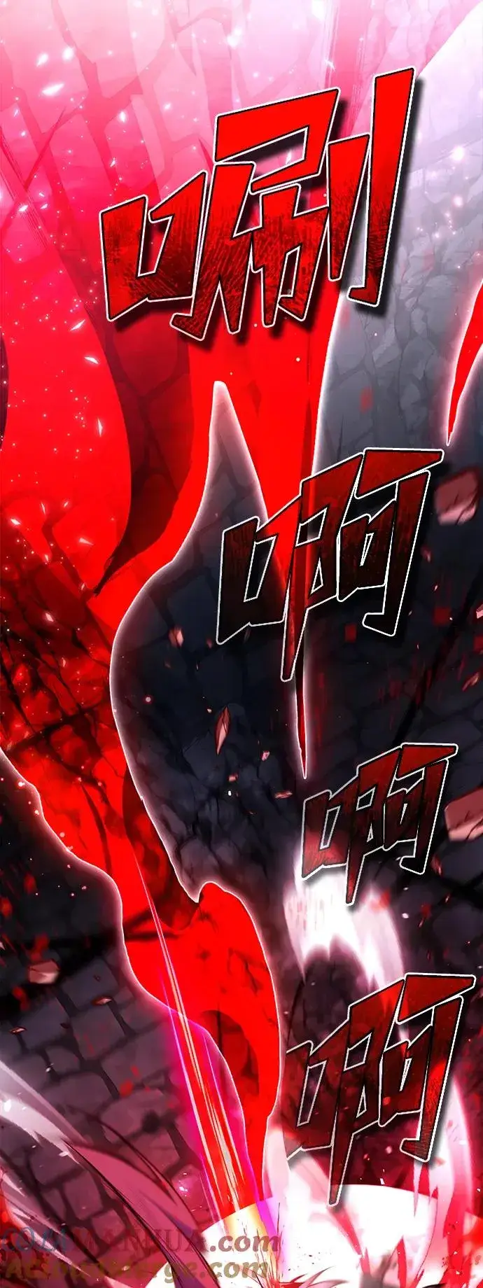 《绝世名师百师父》[第78话] 你再稍等一下图55