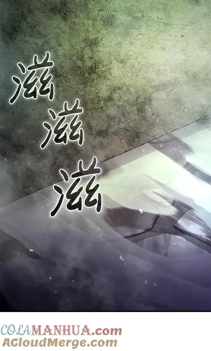 《绝世名师百师父》[第78话] 你再稍等一下图79