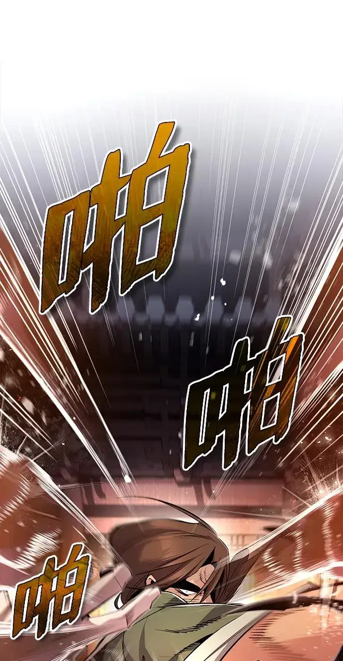 《绝世名师百师父》[第79话] 真吵啊图24