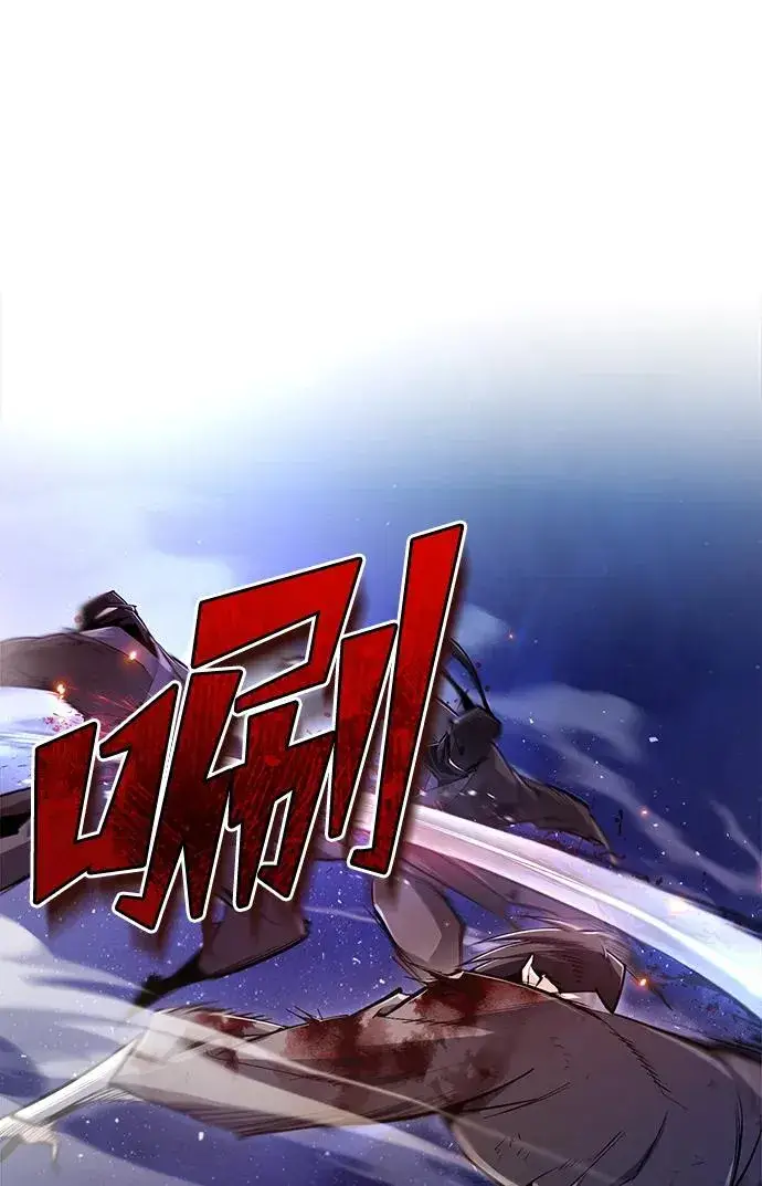 《绝世名师百师父》[第79话] 真吵啊图26