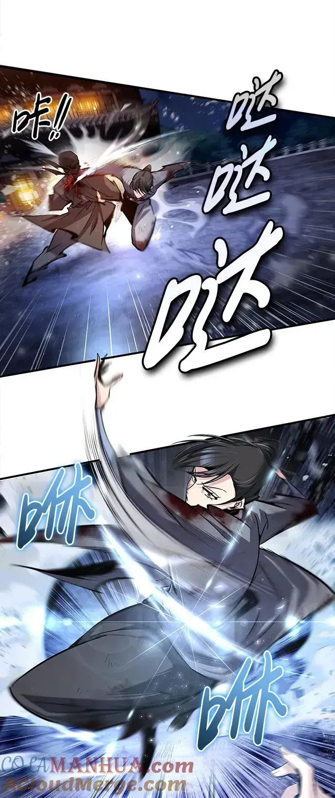 《绝世名师百师父》[第79话] 真吵啊图28