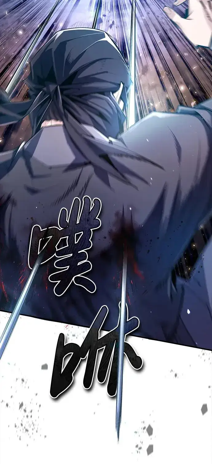 《绝世名师百师父》[第79话] 真吵啊图29