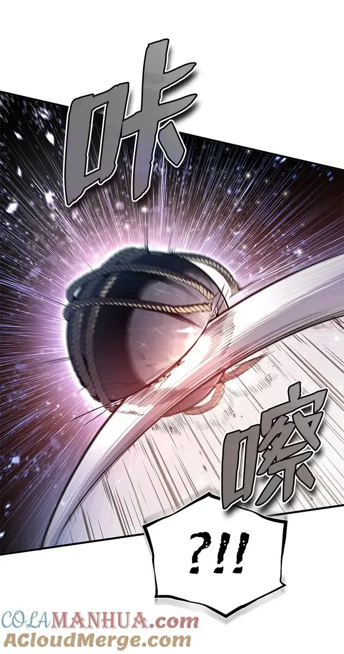 《绝世名师百师父》[第79话] 真吵啊图43