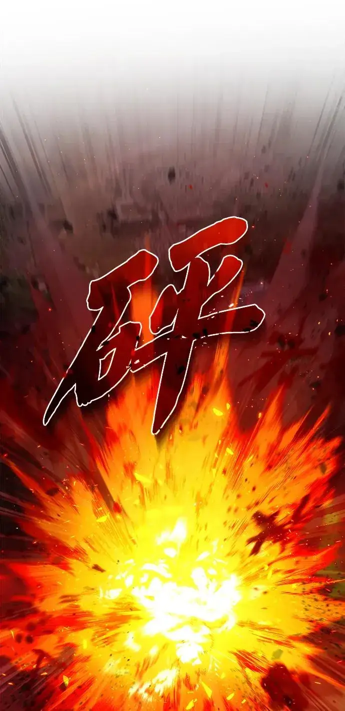 《绝世名师百师父》[第79话] 真吵啊图44
