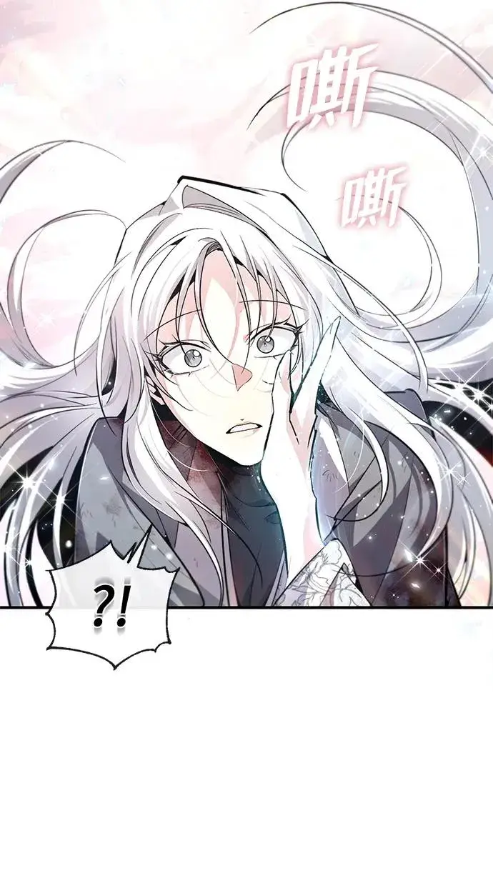 漫画《绝世名师百师父》[第80话] 帮帮我第27张图