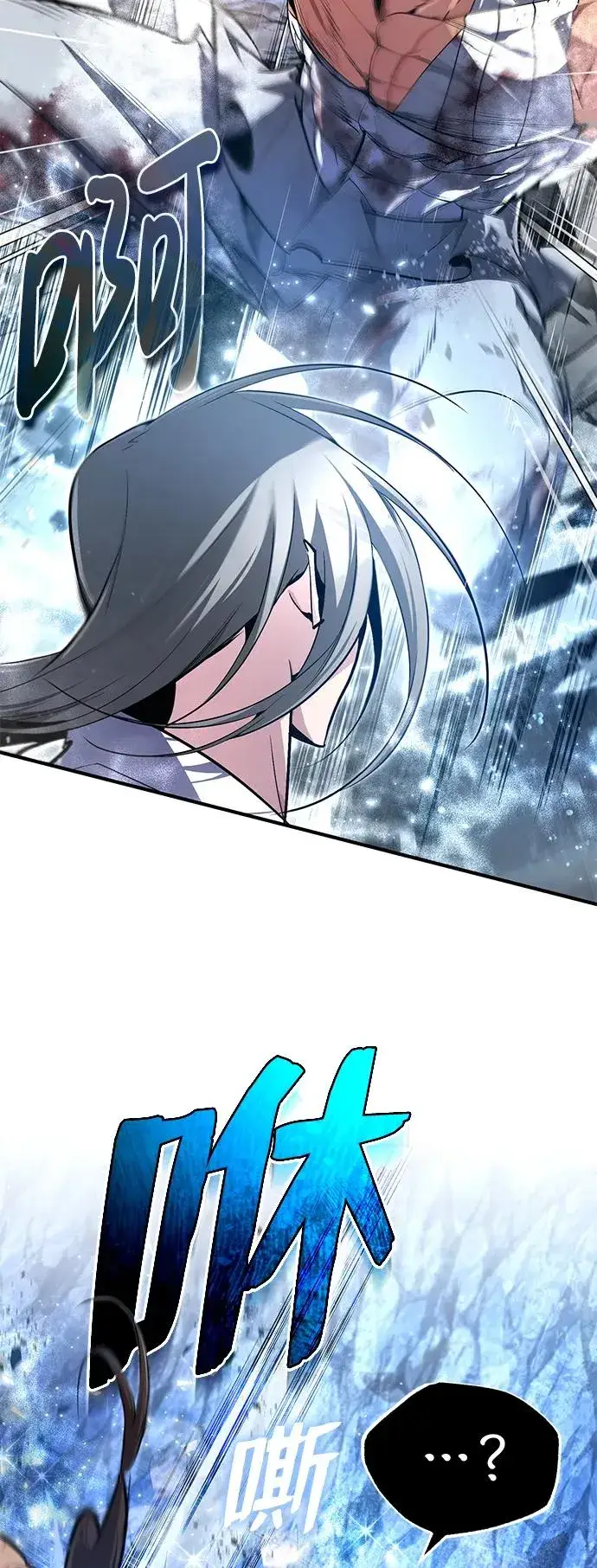 漫画《绝世名师百师父》[第80话] 帮帮我第50张图