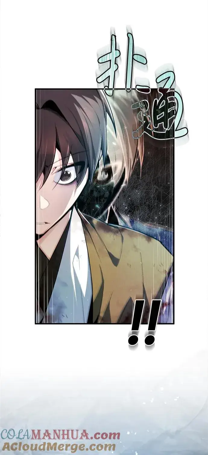 漫画《绝世名师百师父》[第80话] 帮帮我第79张图