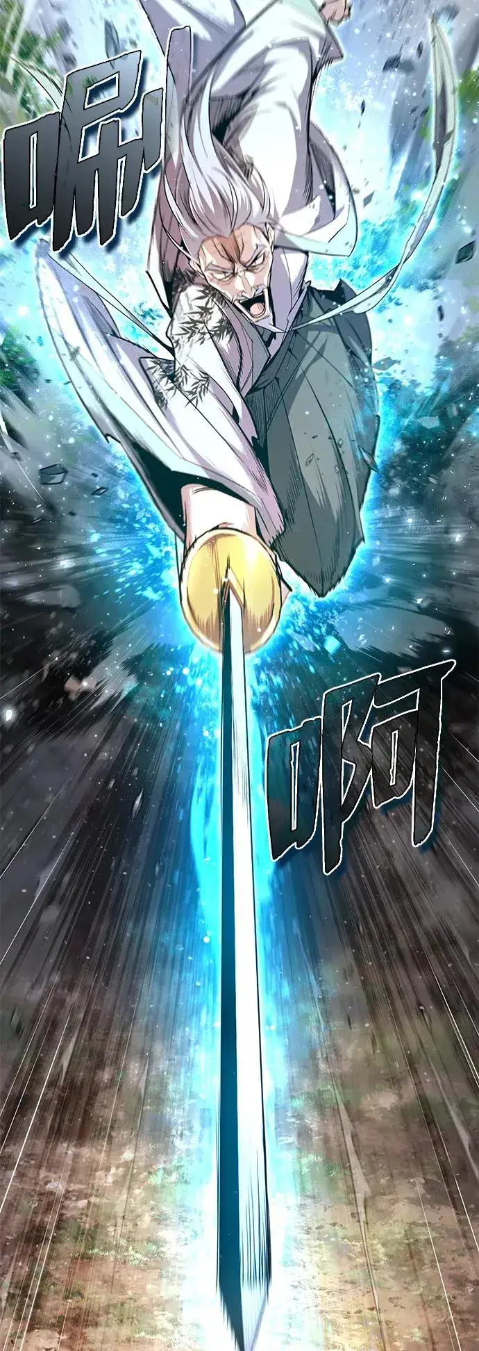 《绝世名师百师父》[第81话] 会有点痛图42