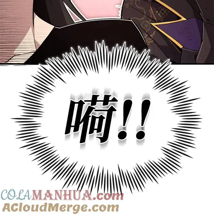 《绝世名师百师父》[第82话] 这是最后一次了图46