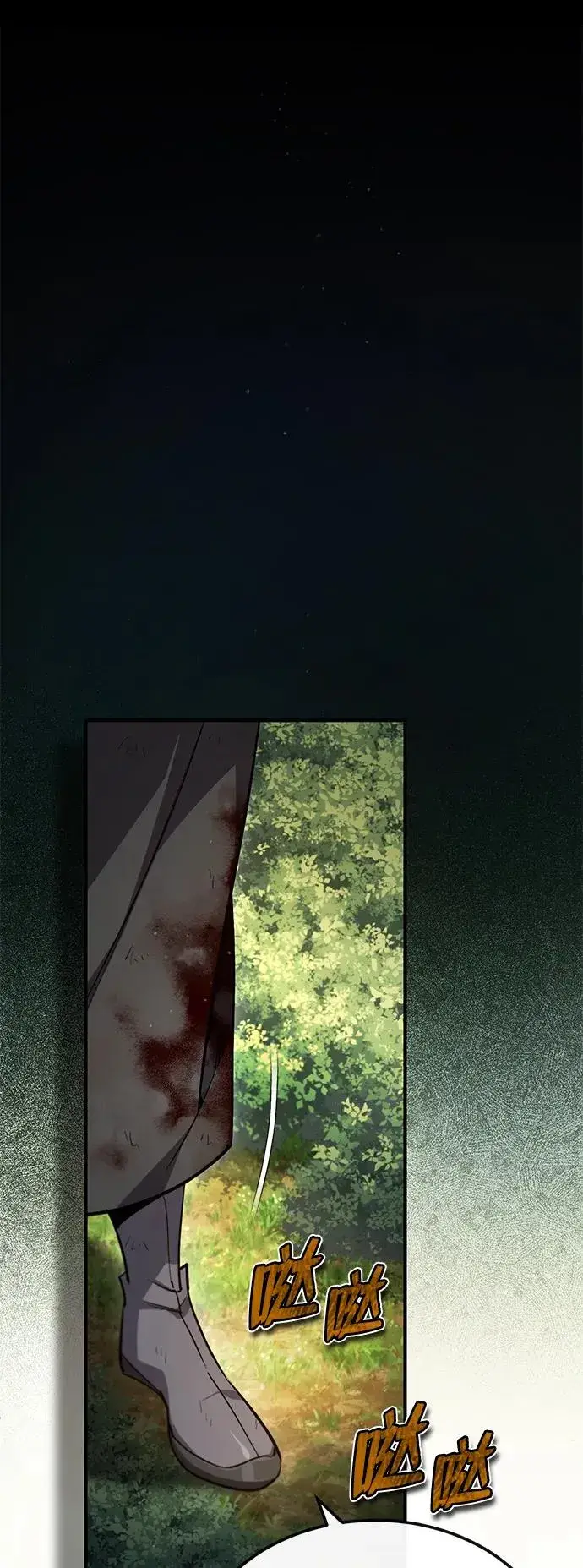 《绝世名师百师父》[第82话] 这是最后一次了图78