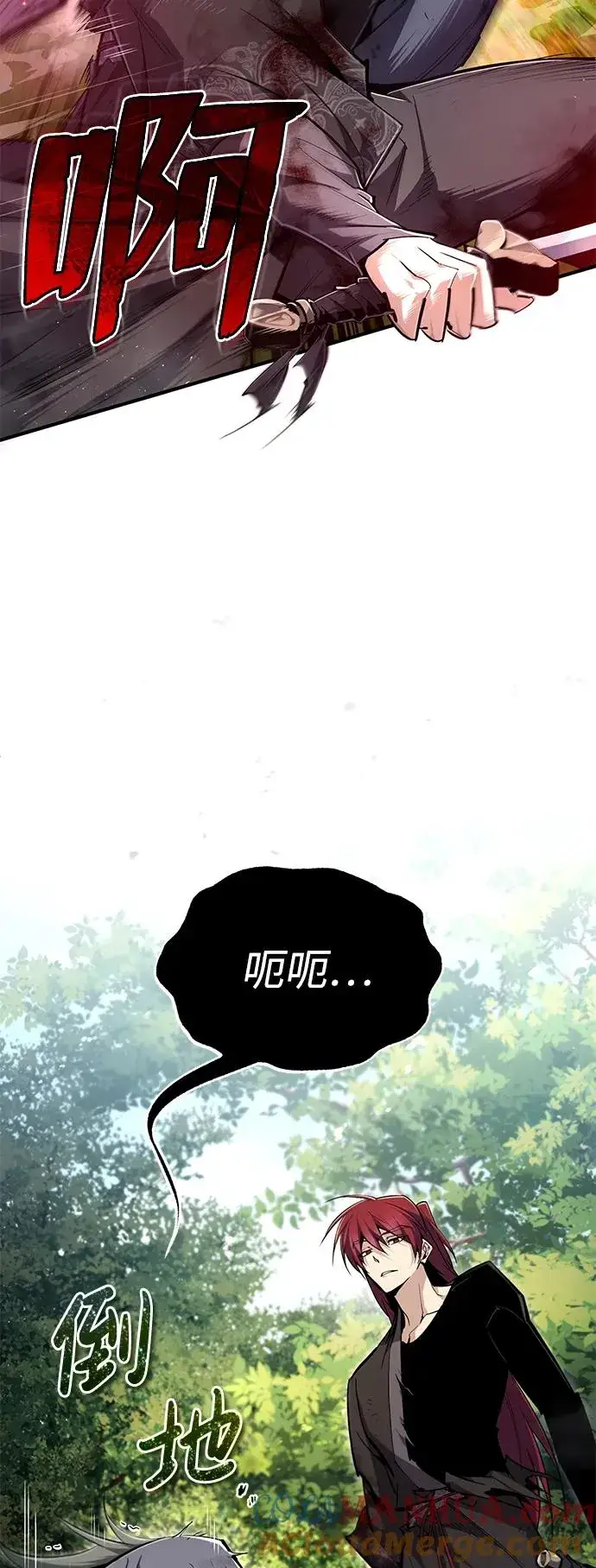 《绝世名师百师父》[第83话] 不要再惹是生非了图22