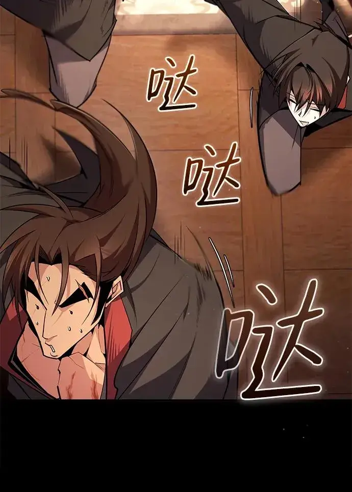 《绝世名师百师父》[第84话] 我们秀龙万岁！图98