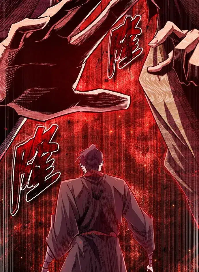 《绝世名师百师父》[第87话] 你有交往的对象吗？图42
