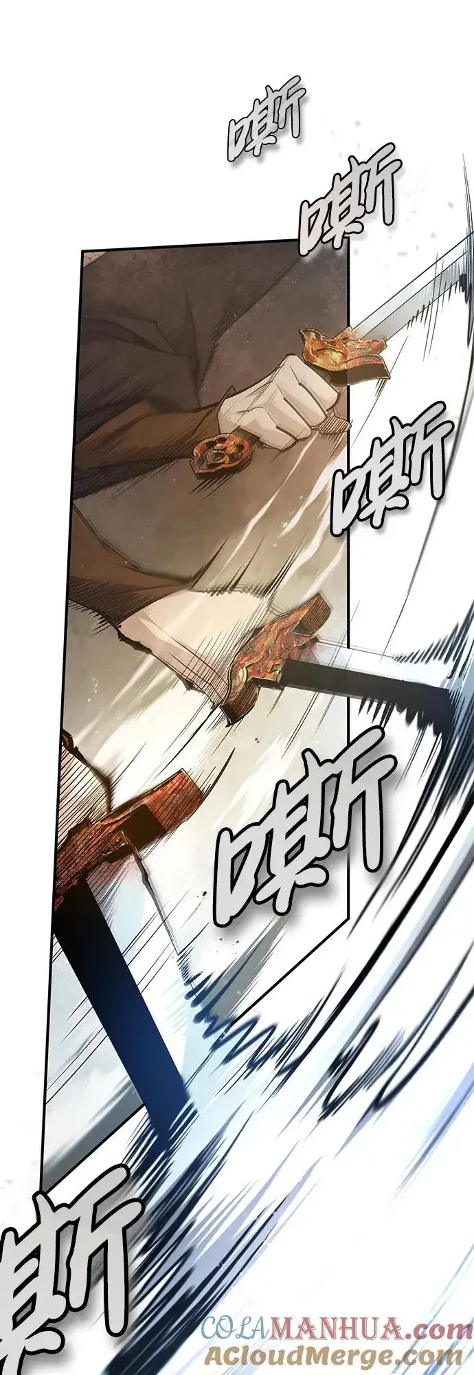 《绝世名师百师父》[第88话] 我也参加图40
