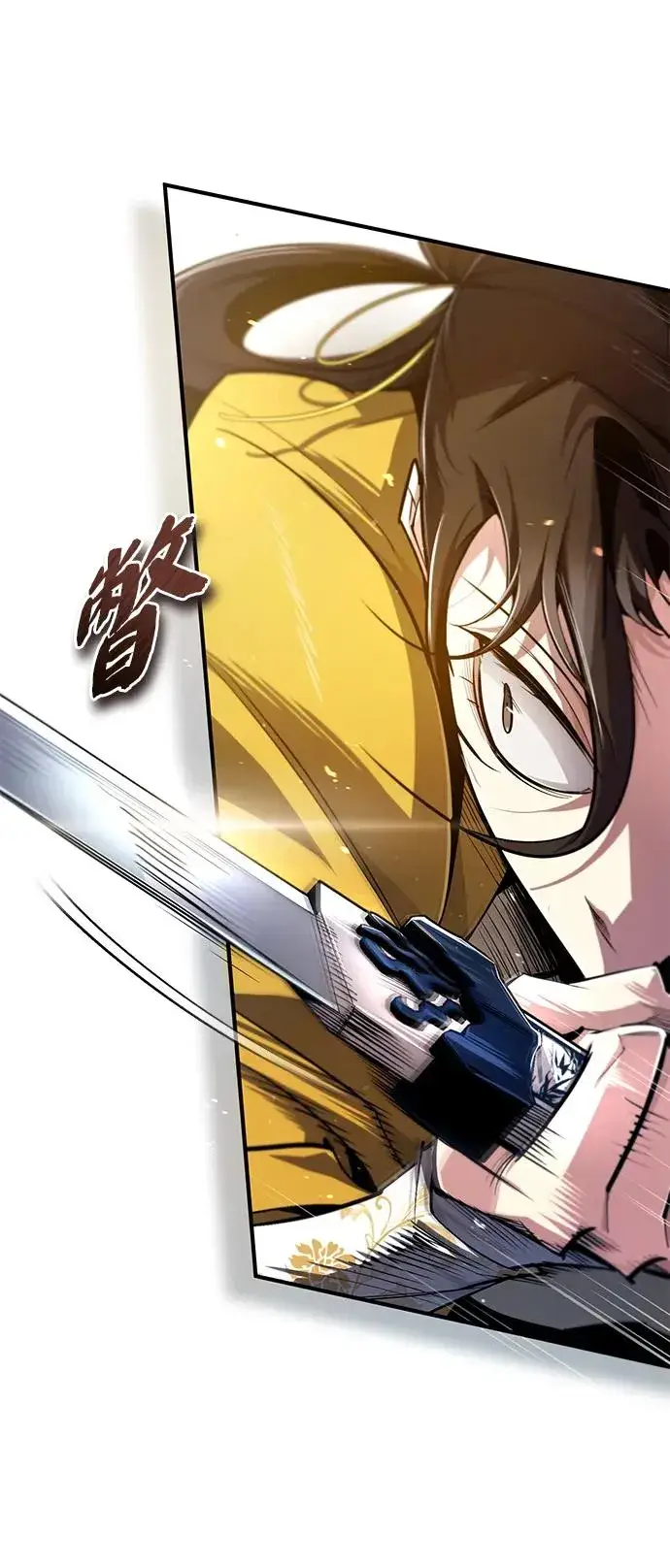 《绝世名师百师父》[第88话] 我也参加图44