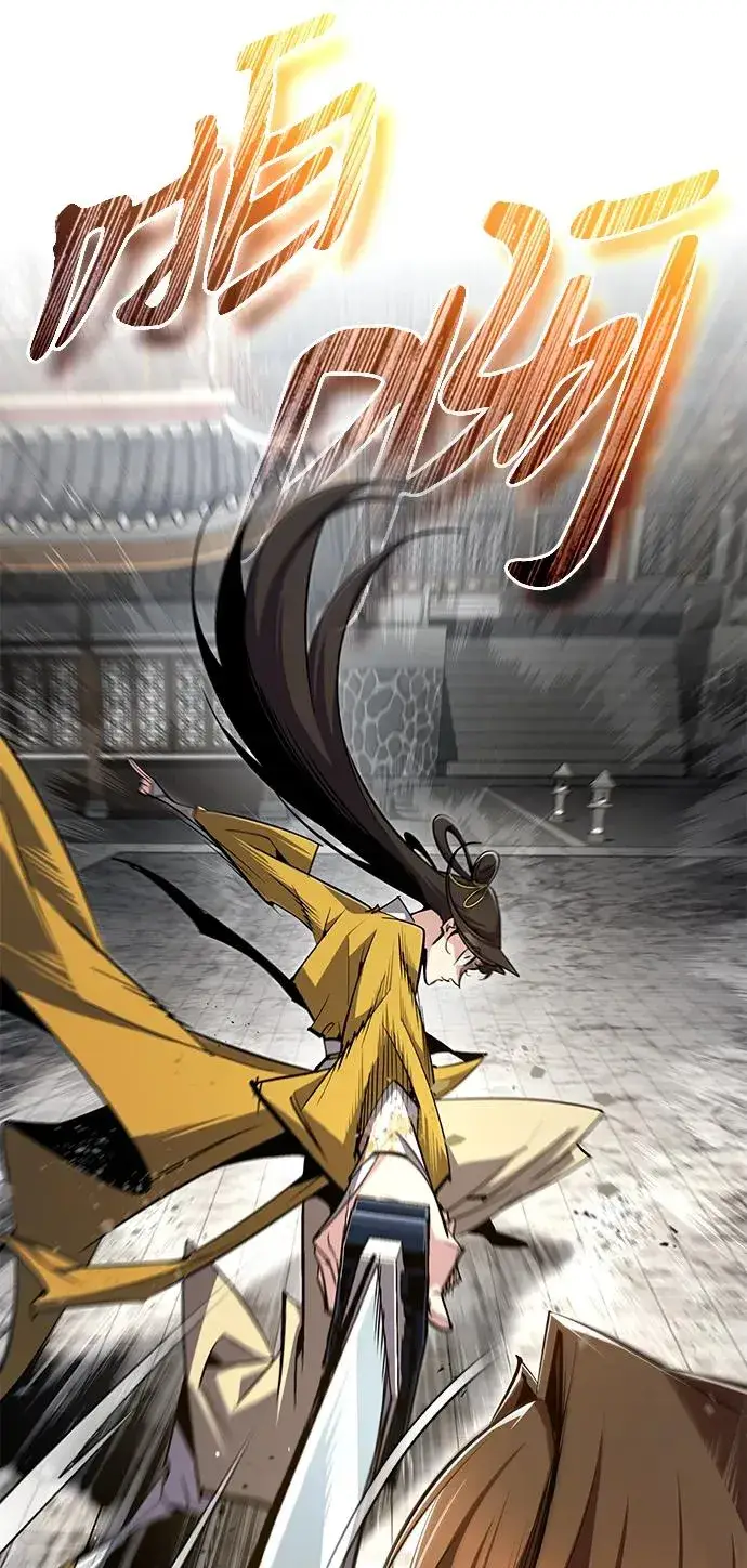 《绝世名师百师父》[第88话] 我也参加图45