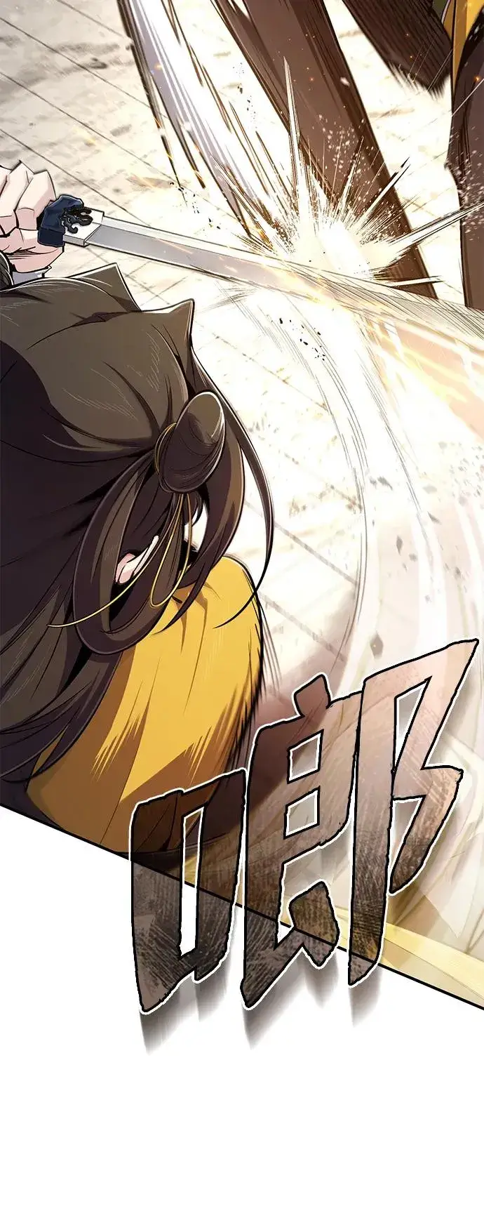 《绝世名师百师父》[第88话] 我也参加图50