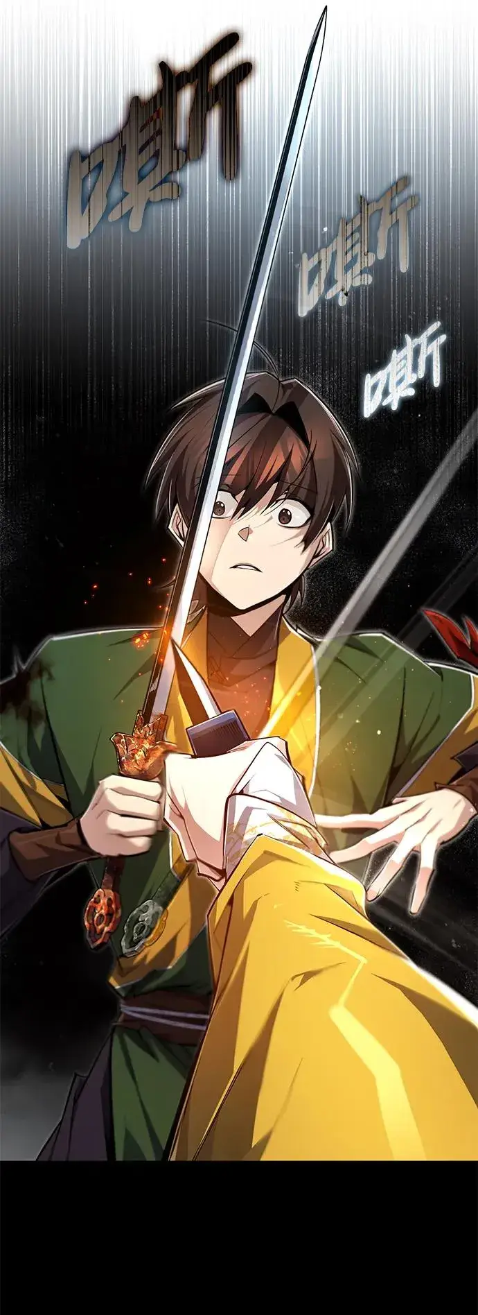 《绝世名师百师父》[第88话] 我也参加图75