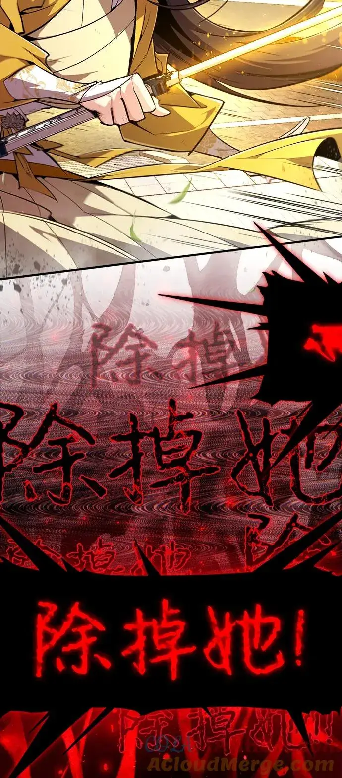 《绝世名师百师父》[第89话] 你要听我指挥！图28