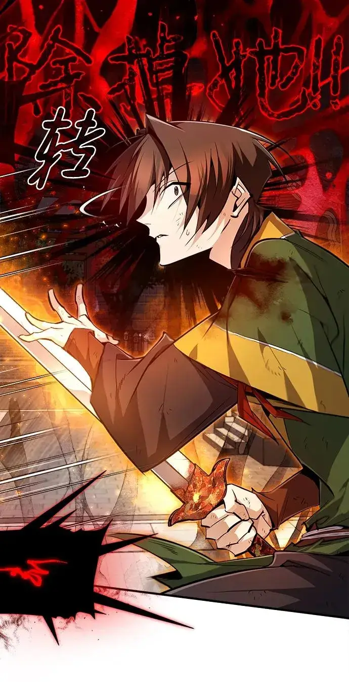 《绝世名师百师父》[第89话] 你要听我指挥！图29