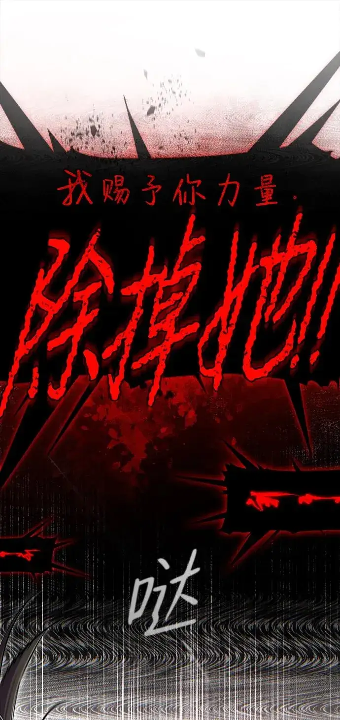《绝世名师百师父》[第89话] 你要听我指挥！图30
