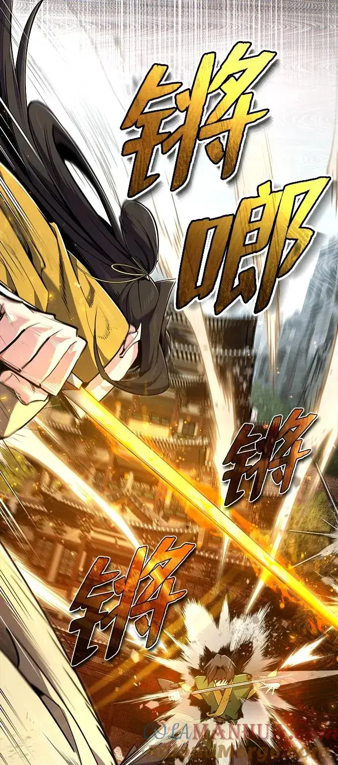 《绝世名师百师父》[第89话] 你要听我指挥！图31