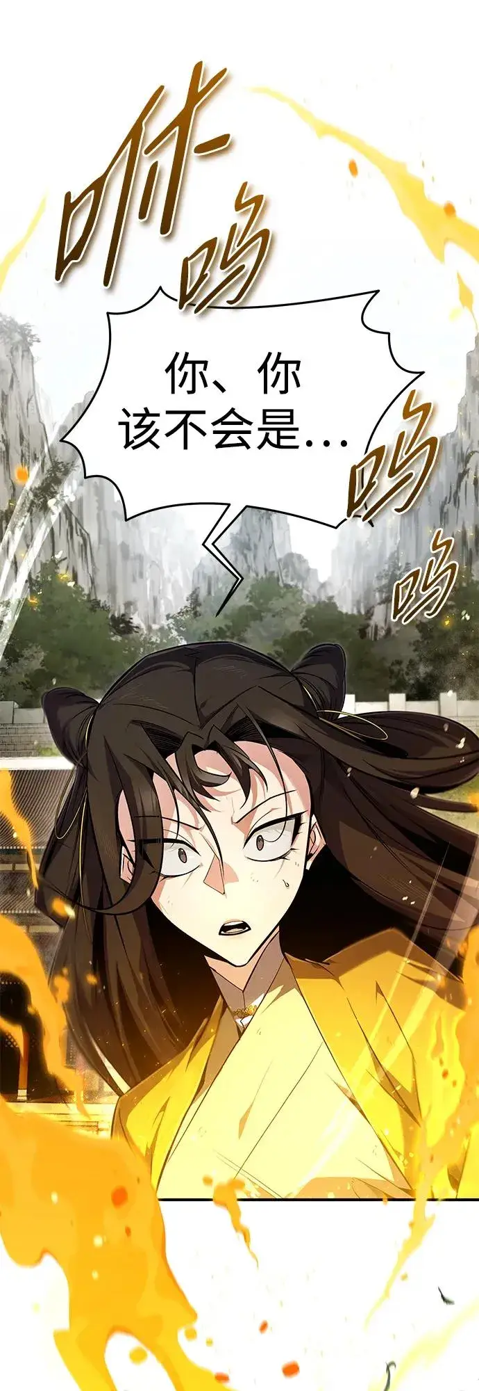 《绝世名师百师父》[第89话] 你要听我指挥！图51