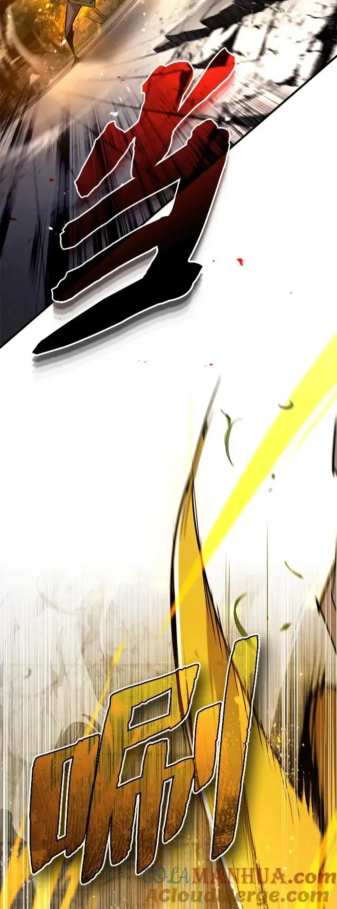 《绝世名师百师父》[第89话] 你要听我指挥！图58