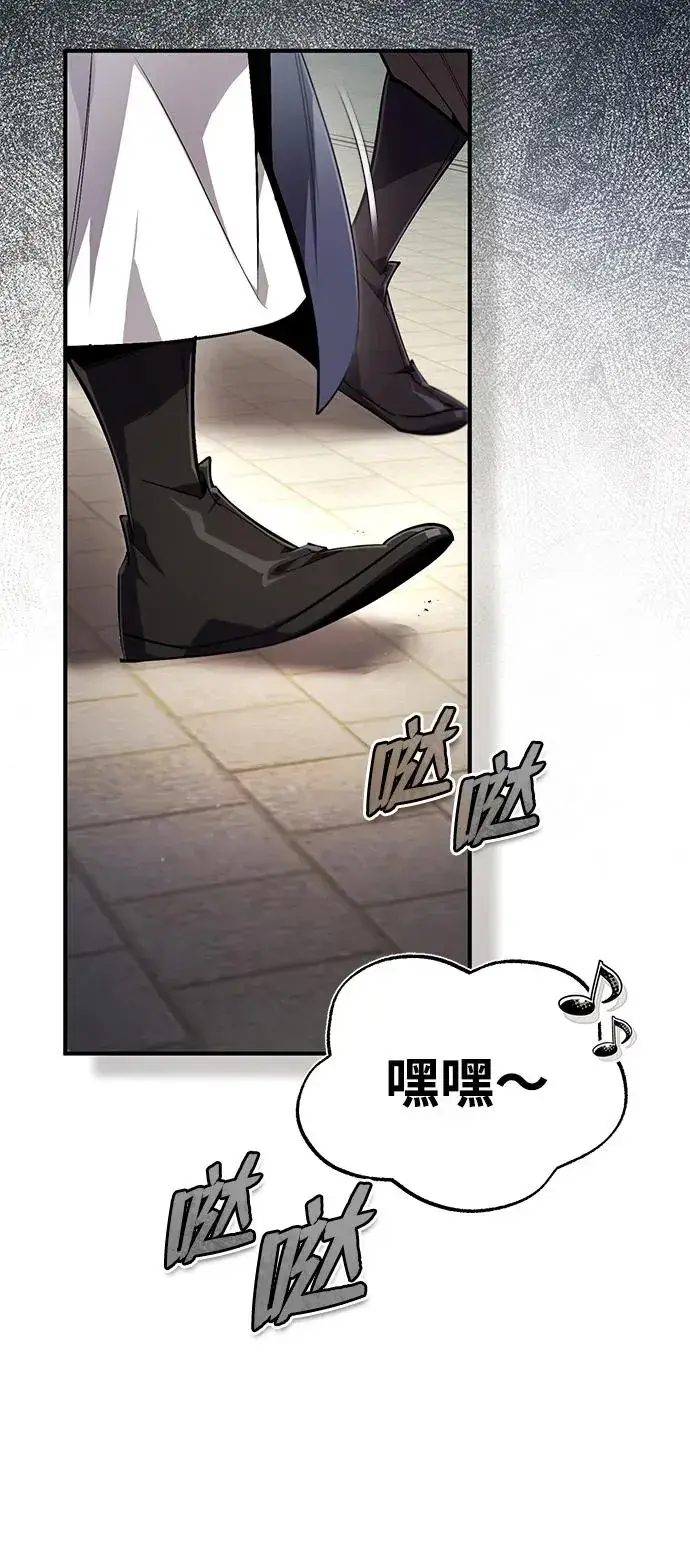 《绝世名师百师父》[第90话] 认识的朋友图3