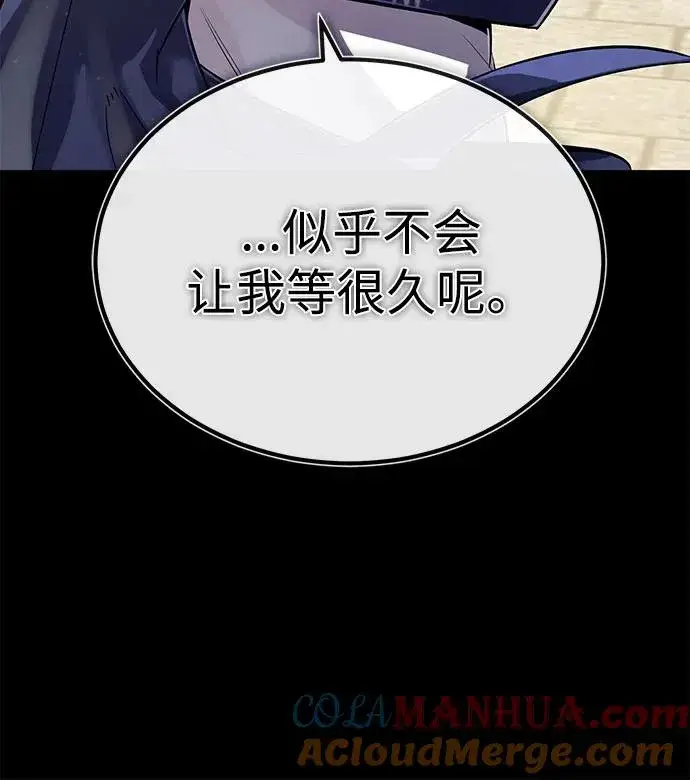 《绝世名师百师父》[第91话] 请拭目以待图19