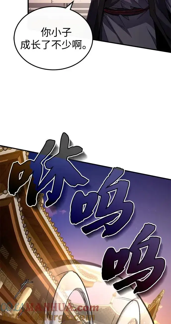 《绝世名师百师父》[第91话] 请拭目以待图64