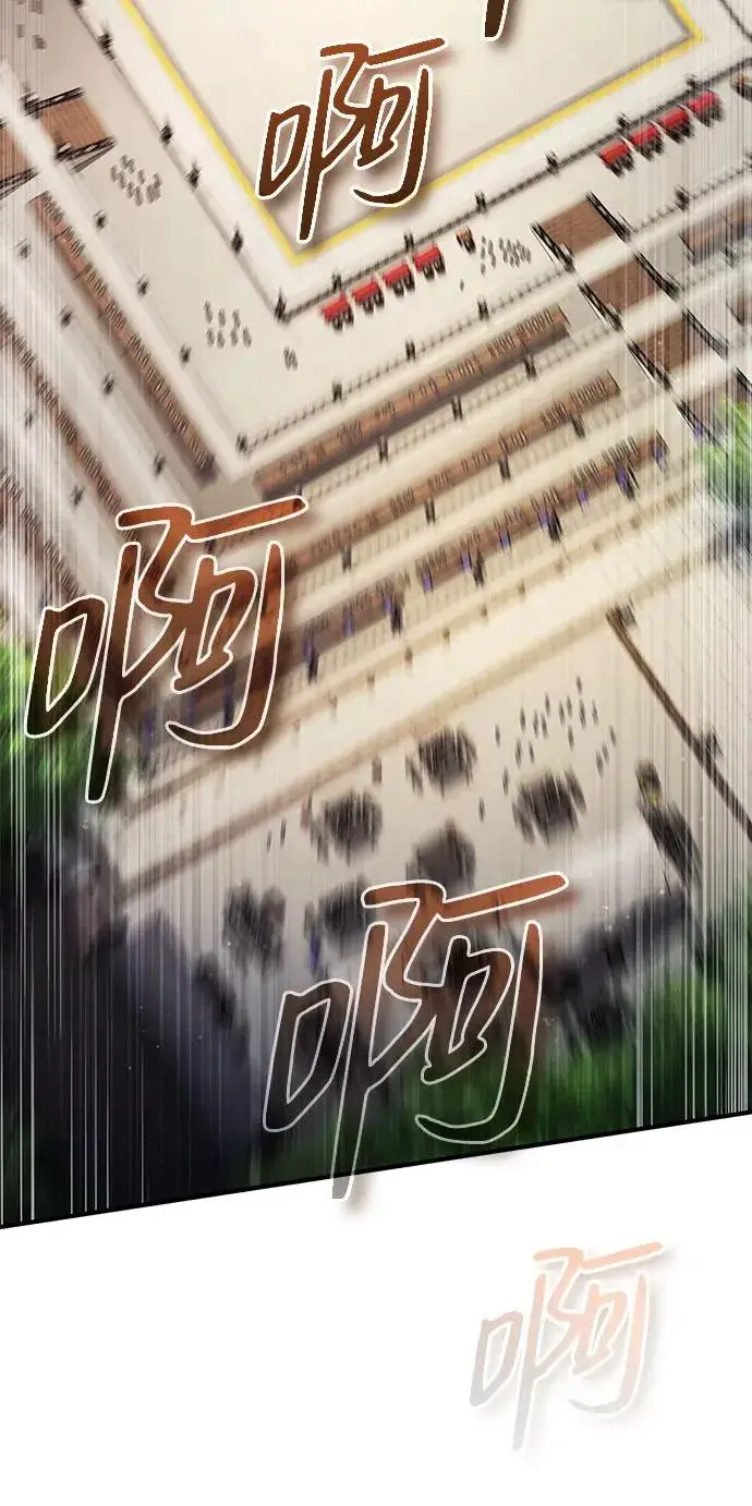 《绝世名师百师父》[第91话] 请拭目以待图86