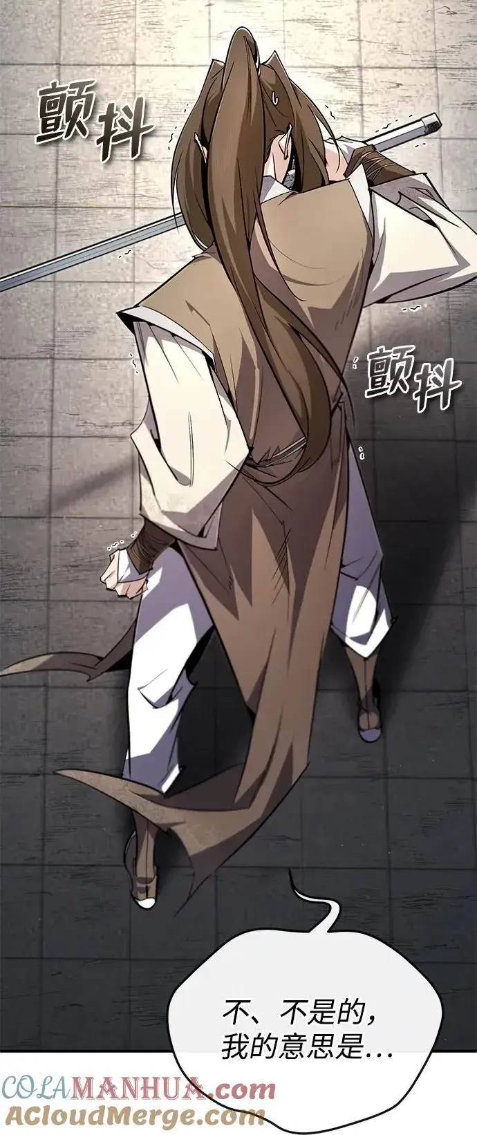 《绝世名师百师父》[第92话] 世界上最棒的儿子图53