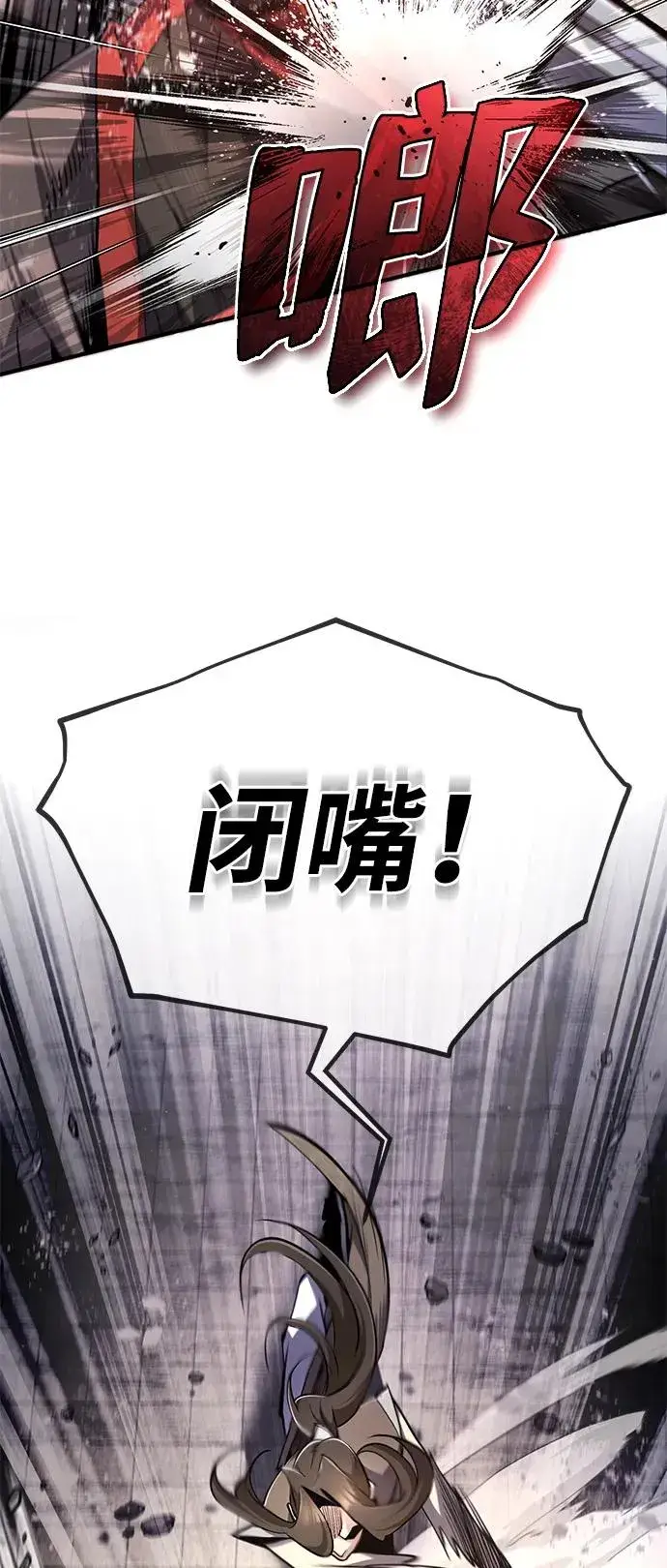 《绝世名师百师父》[第92话] 世界上最棒的儿子图59