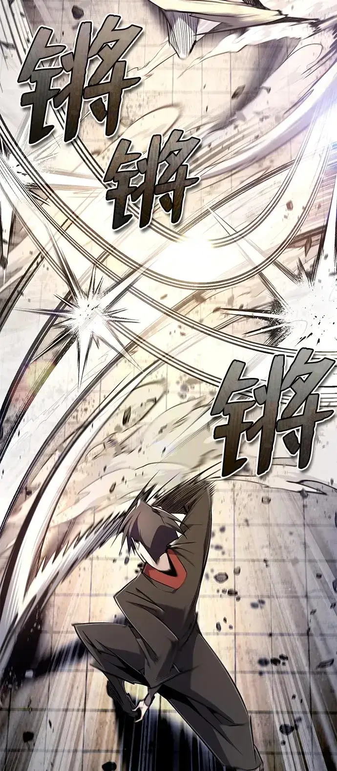《绝世名师百师父》[第92话] 世界上最棒的儿子图60